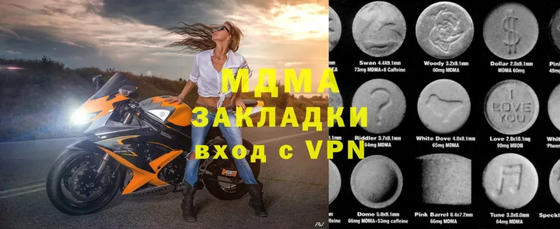 MDMA молли  ОМГ ОМГ как зайти  Раменское 