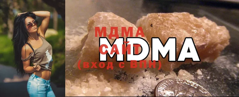 MDMA crystal Раменское